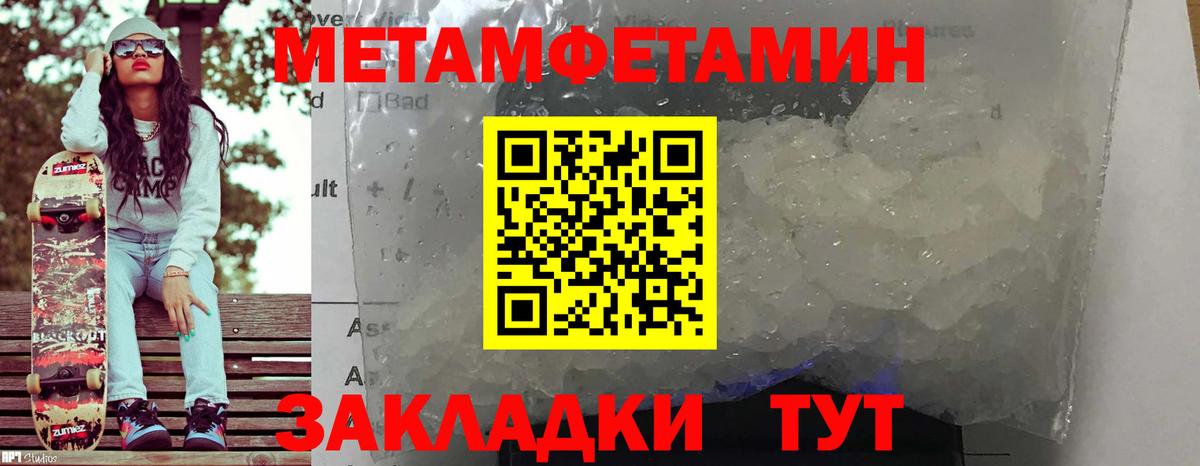 АМФЕТАМИН VHQ Нефтеюганск