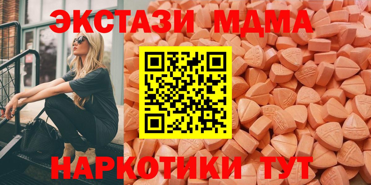 Нефтеюганск  Экстази Punisher  Вход с VPN  kraken зеркало  Экстази VHQ  Экстази 