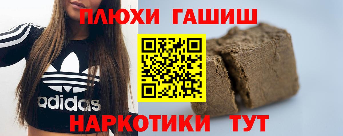 ГАШ 40% ТГК Нефтеюганск