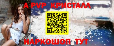 прущие крисы Бугуруслан