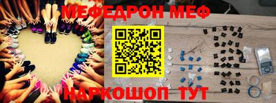 прущие крисы Бугуруслан