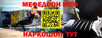прущие крисы Бугуруслан