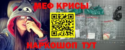 прущие крисы Бугуруслан