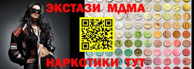 мдма Бузулук