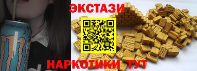 прущие крисы Бугуруслан