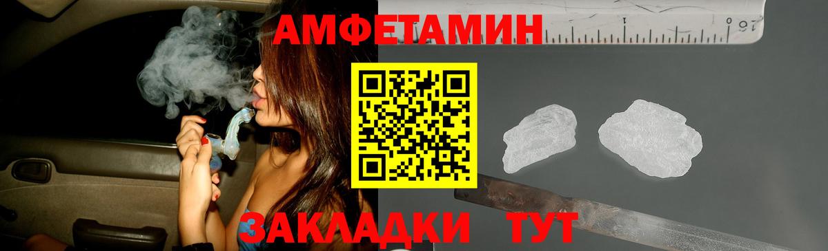 Первитин мет Нефтеюганск