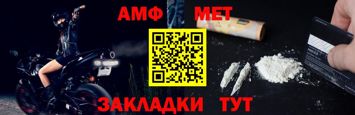 Метамфетамин Декстрометамфетамин 99.9%  МЕТАМФЕТАМИН  Нефтеюганск  Вход с VPN  Метамфетамин Декстрометамфетамин 99.9% 