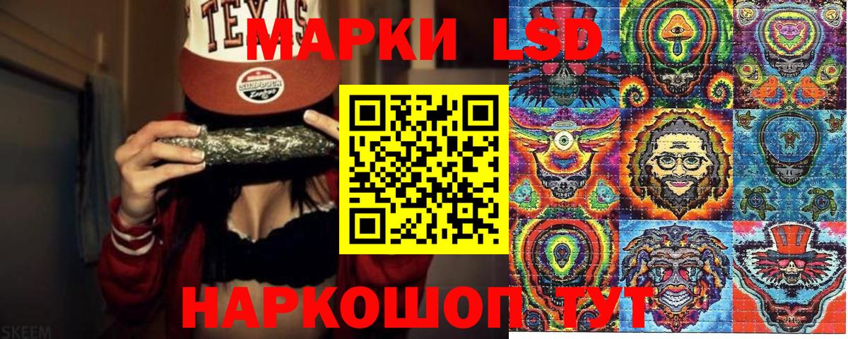 Нефтеюганск  Марки NBOMe 1,8мг  Вход с VPN 
