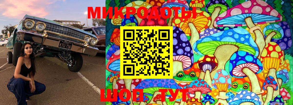 Нефтеюганск  Галлюциногенные грибы мухоморы  Вход с VPN  Галлюциногенные грибы мицелий 