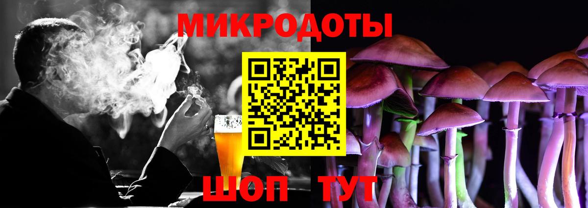 Галлюциногенные грибы MAGIC MUSHROOMS Нефтеюганск