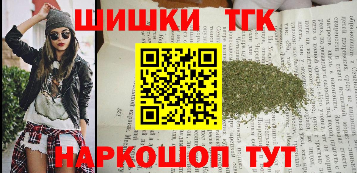 Марихуана тримм  Конопля план  Вход с VPN  Бошки марихуана план  Нефтеюганск  Конопля план 