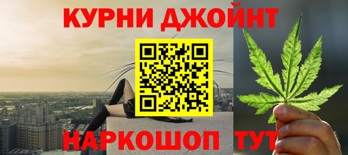 МАРИХУАНА гибрид Нефтеюганск